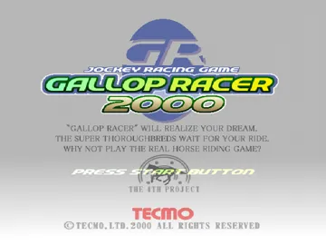 Gallop Racer 2000 (JP) screen shot title